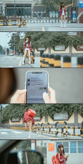 白洁公车